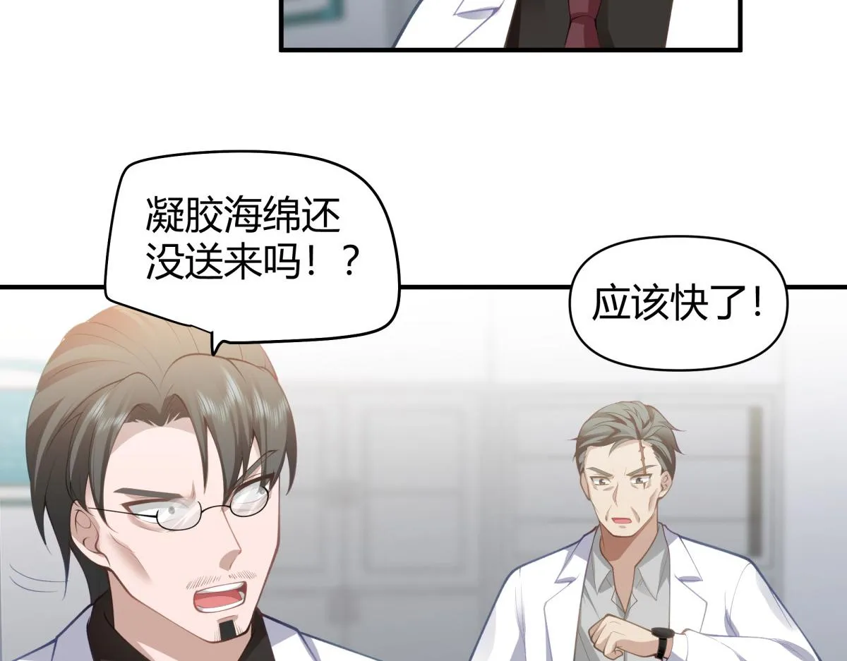 45 第23页