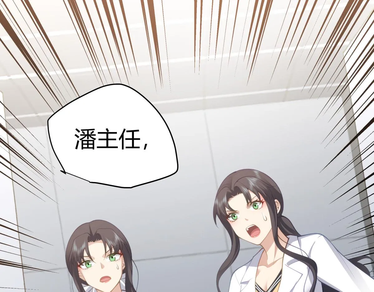 45 第25页