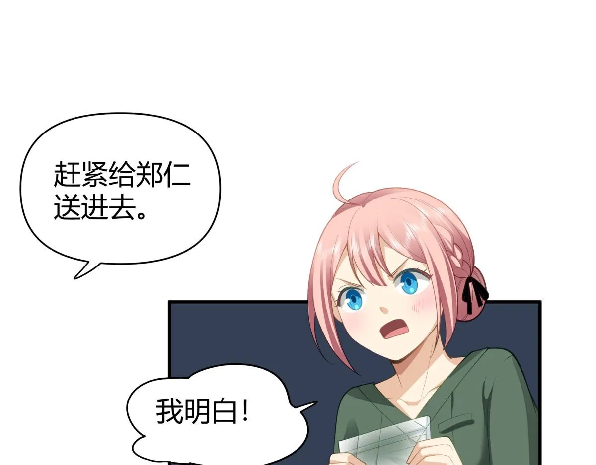 45 第28页