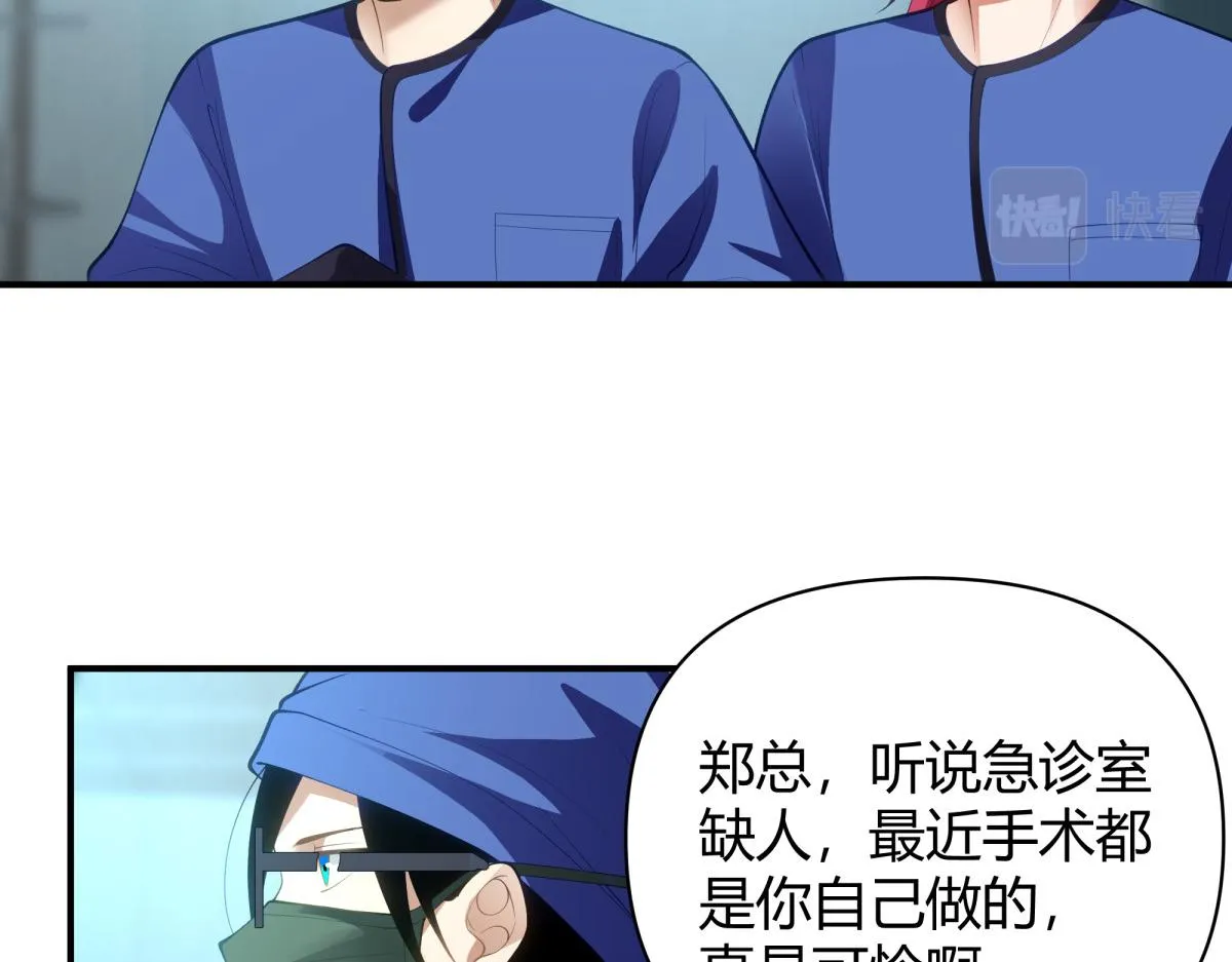 45 第52页