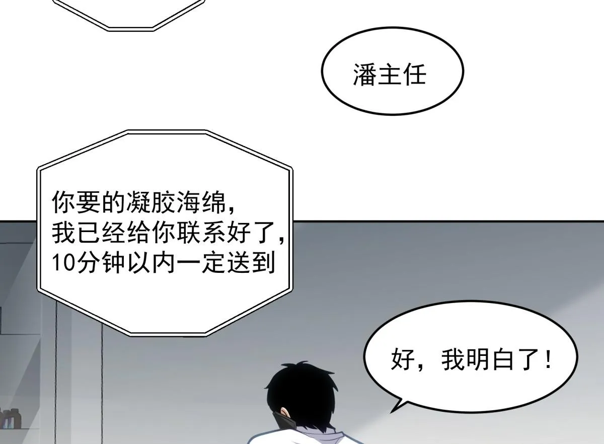 44 第8页