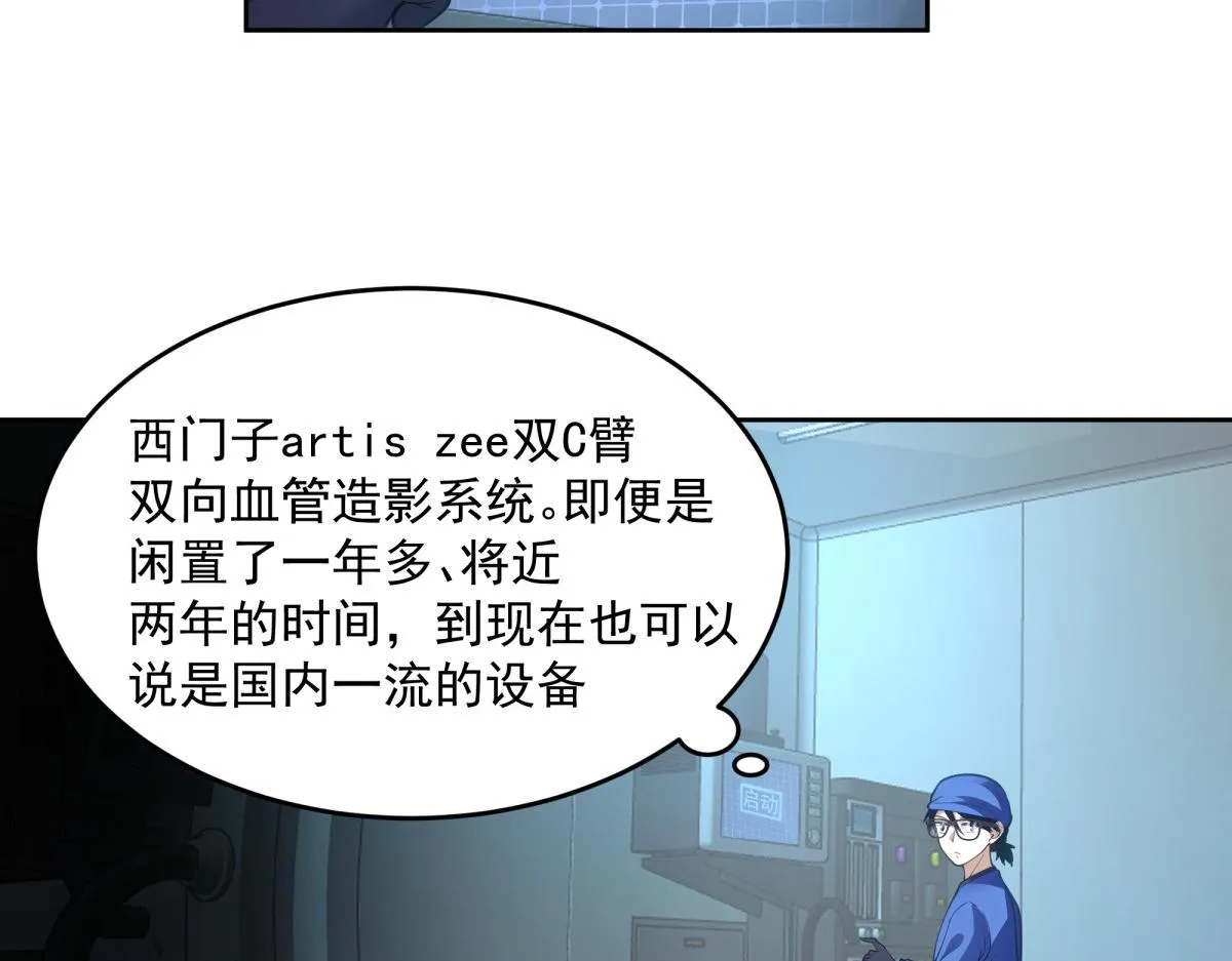 44 第33页
