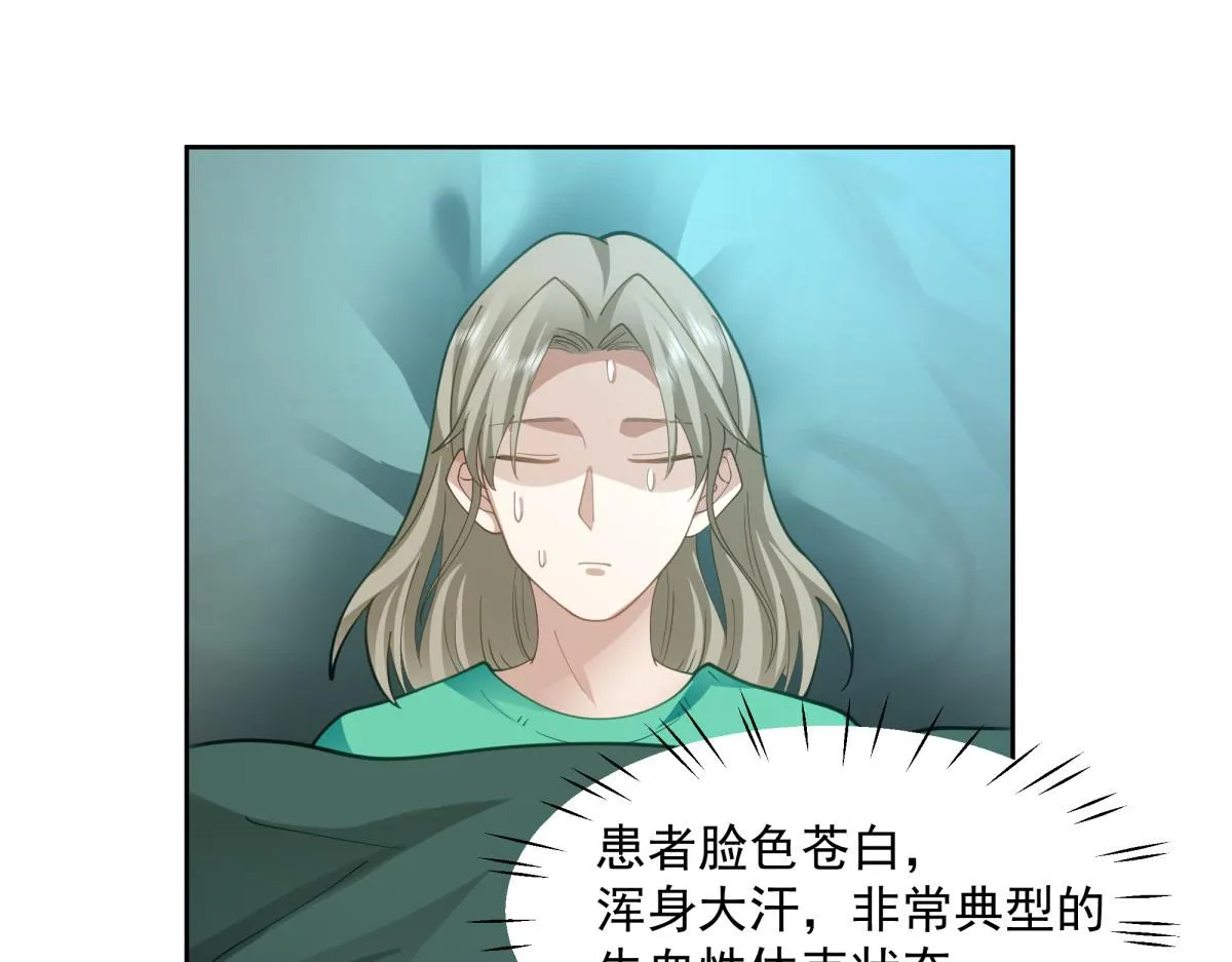 44 第38页