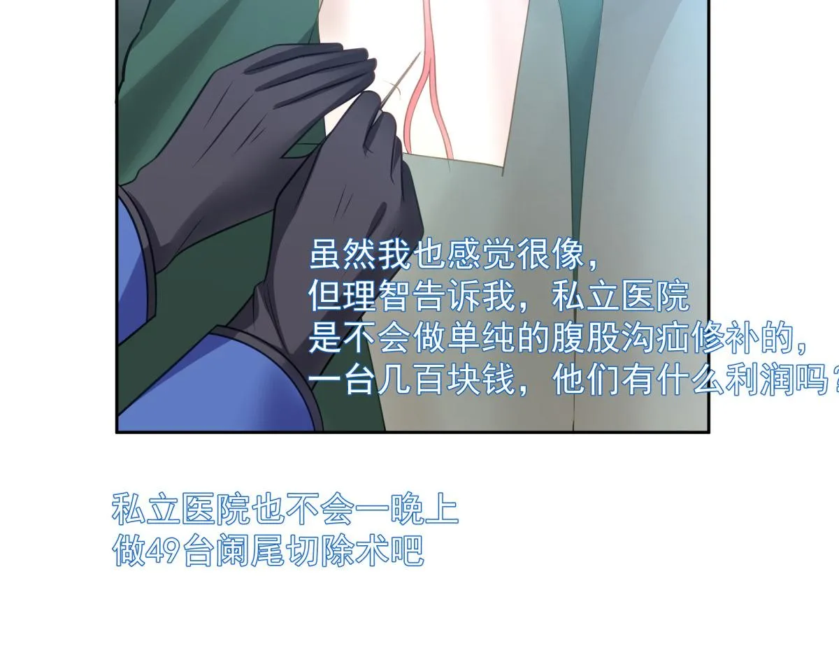 44 第67页
