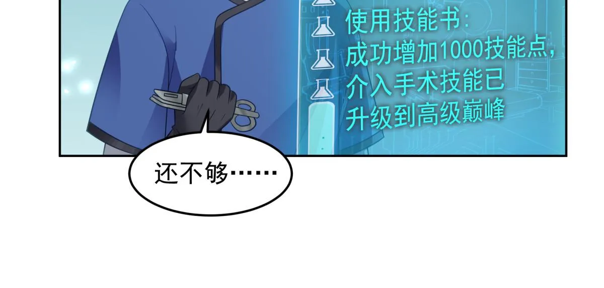 43 第12页