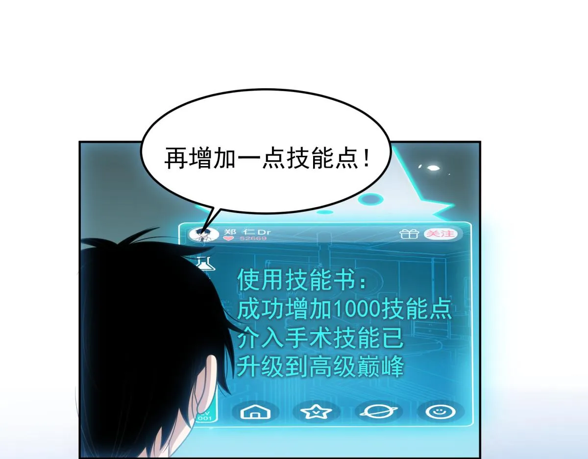 43 第13页