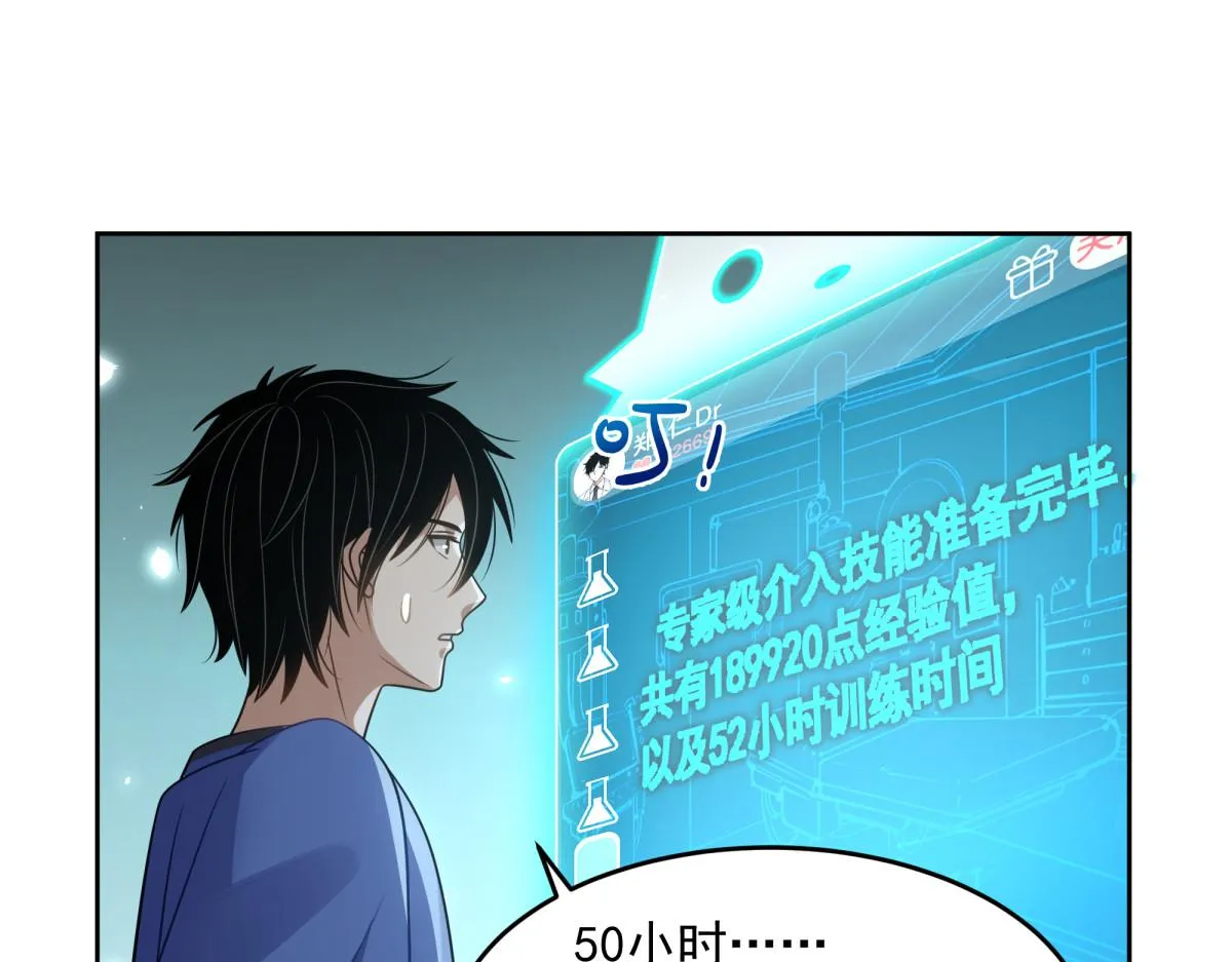 43 第22页