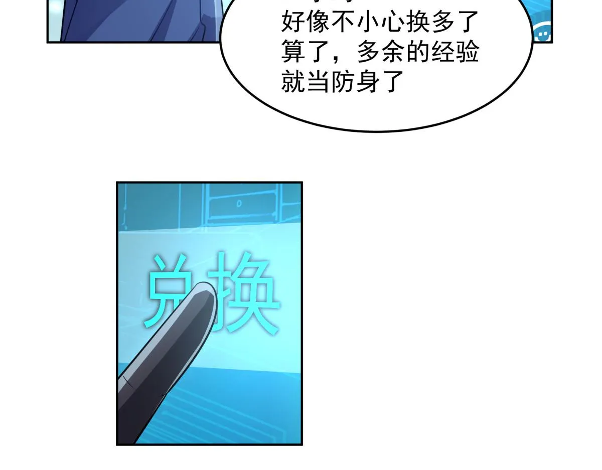 43 第23页