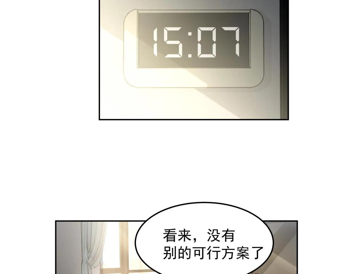 43 第29页