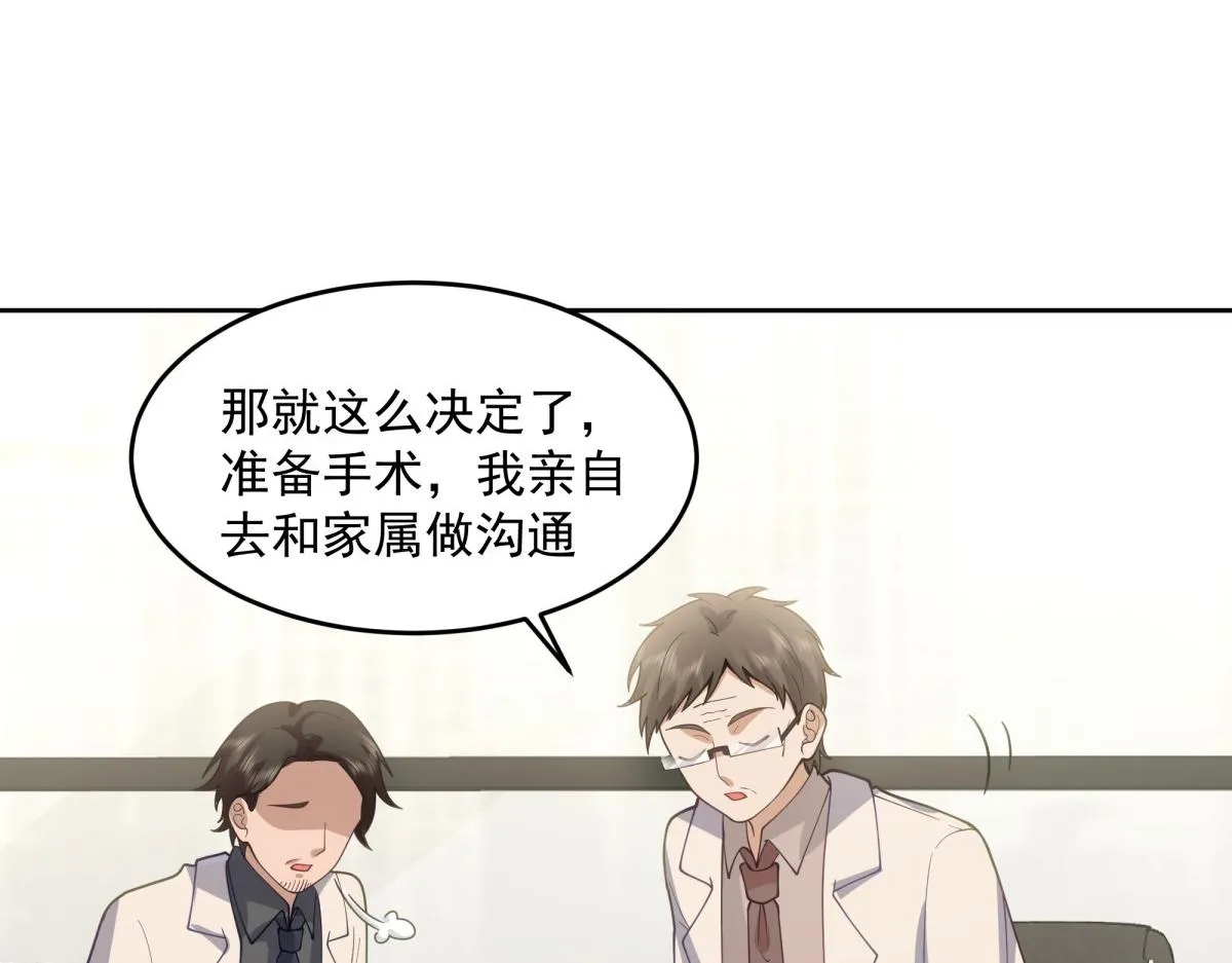 43 第31页