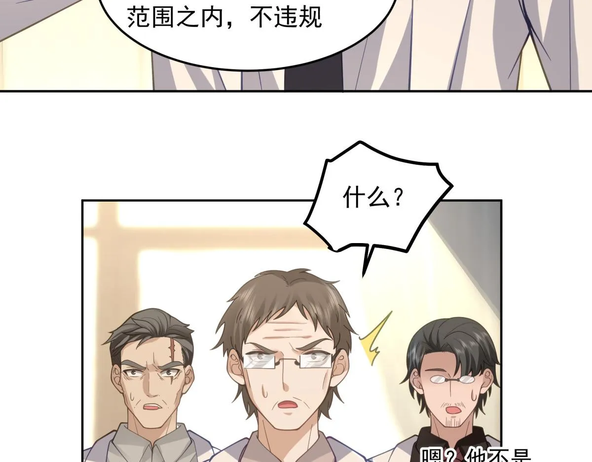 43 第38页