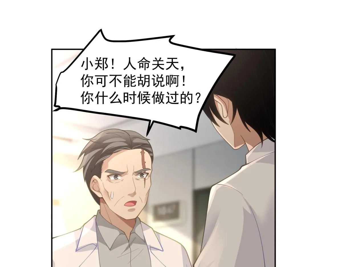 43 第40页