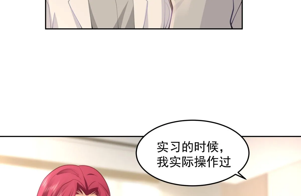 43 第41页
