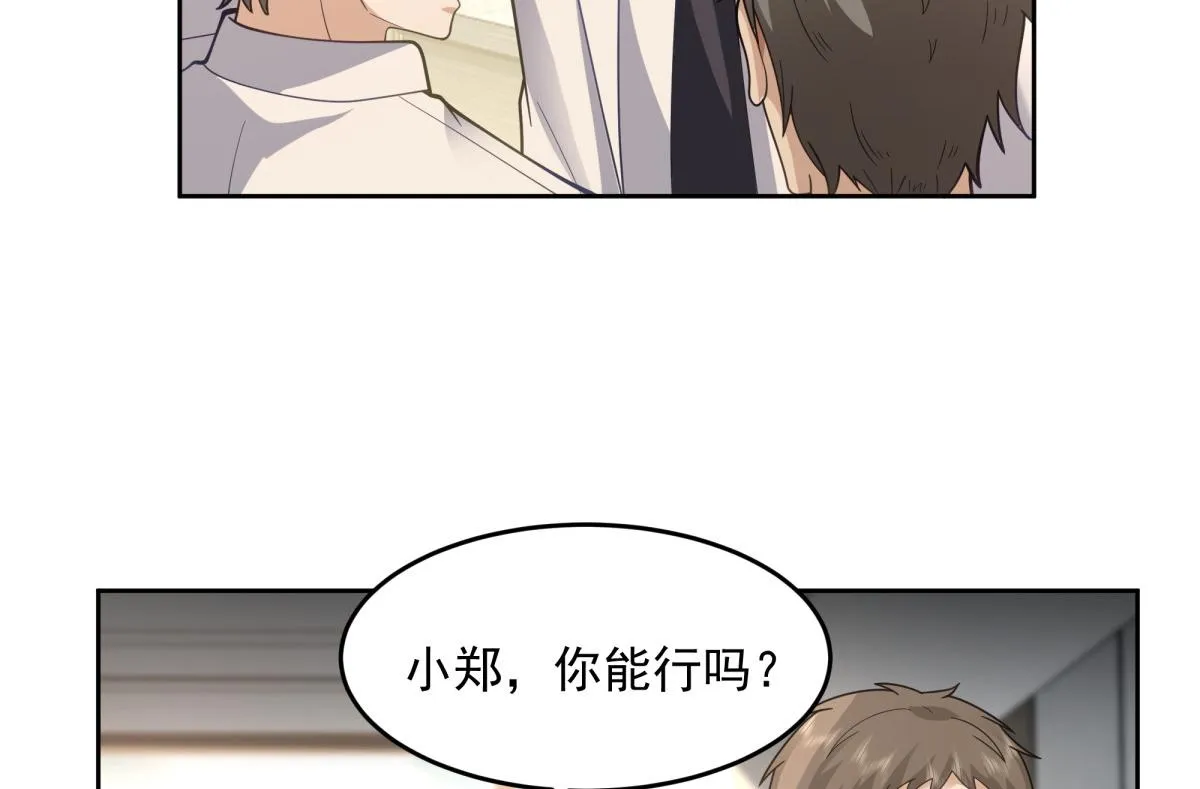 43 第45页