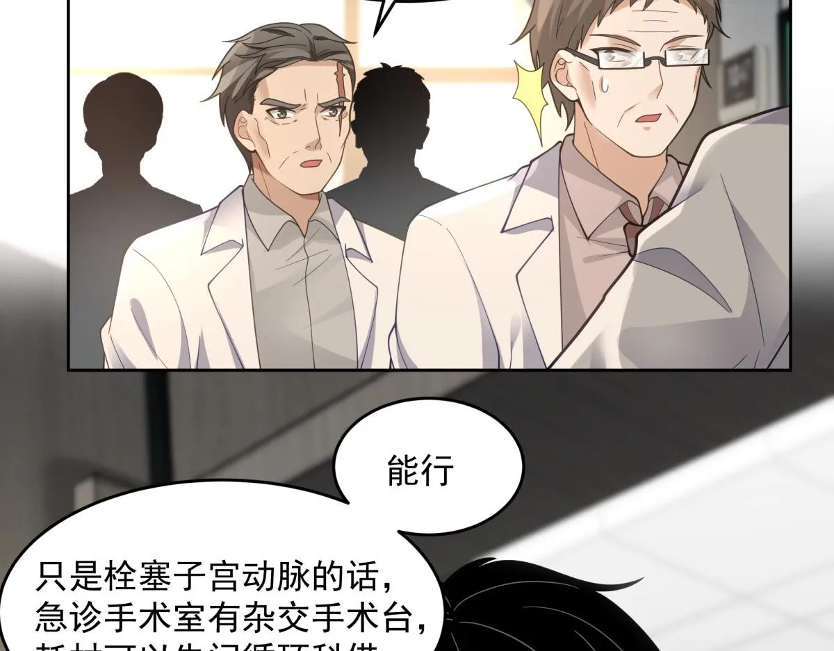 43 第46页
