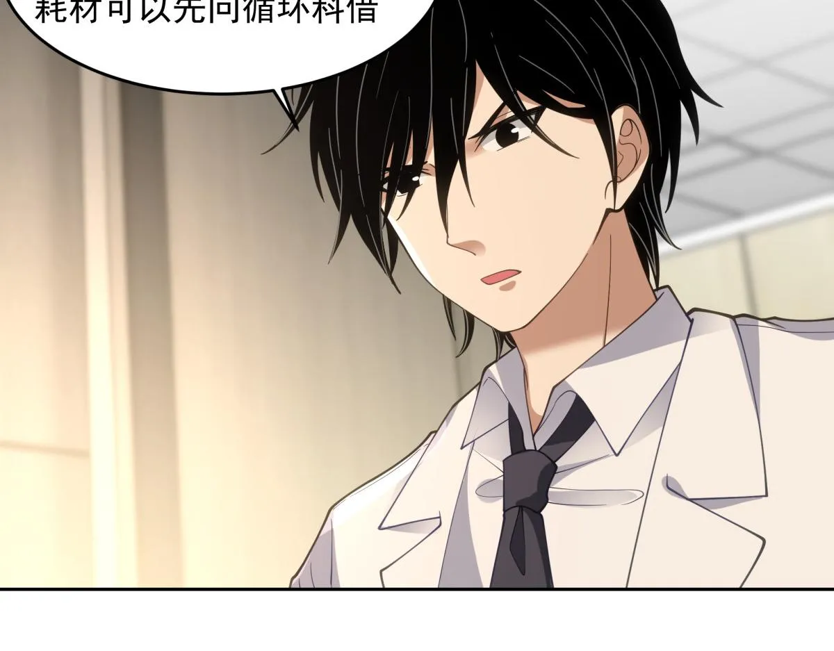 43 第47页