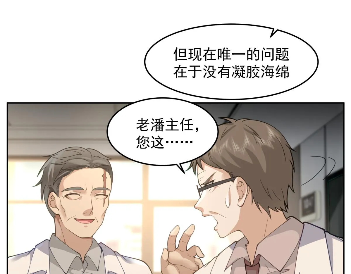 43 第48页