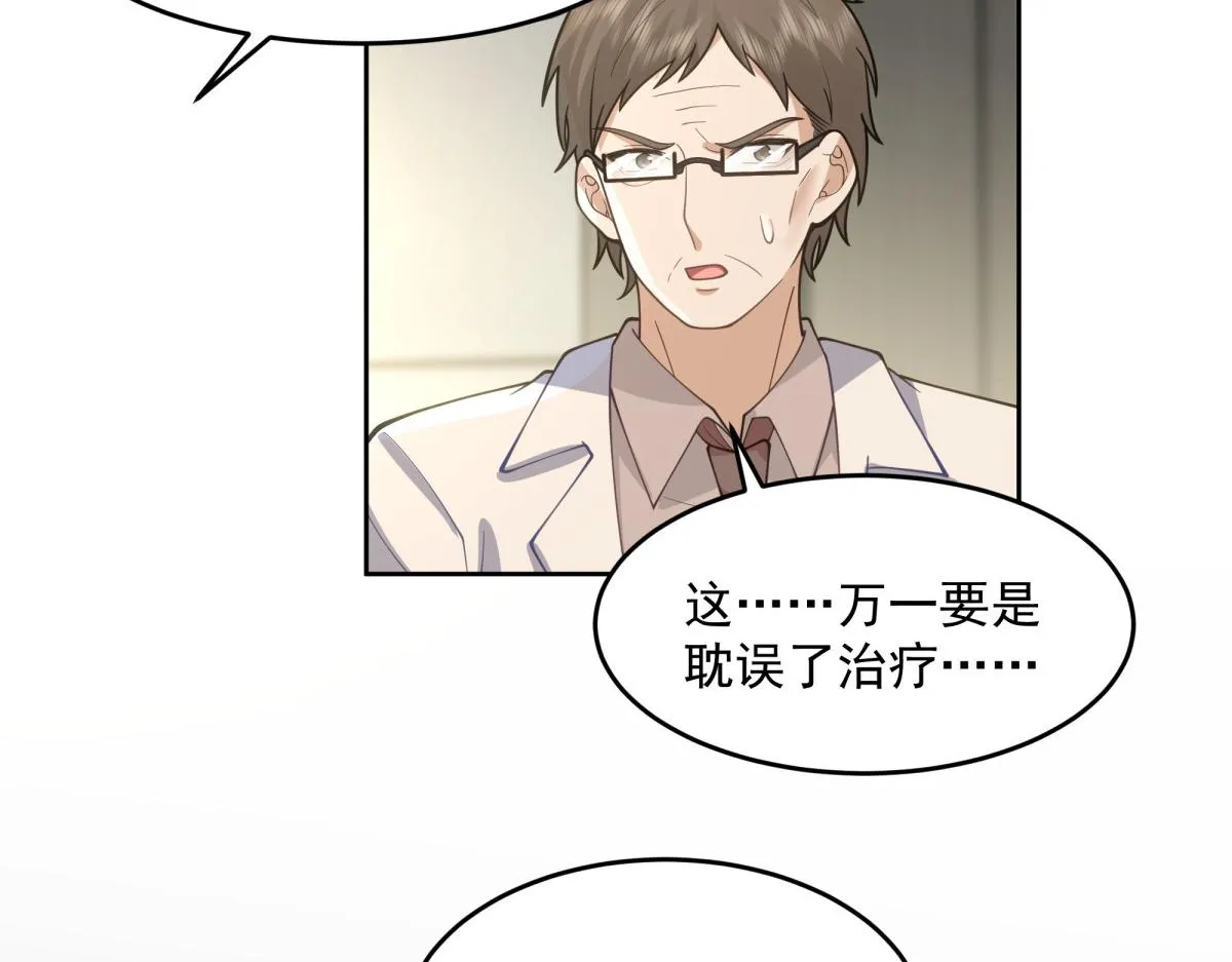 43 第50页