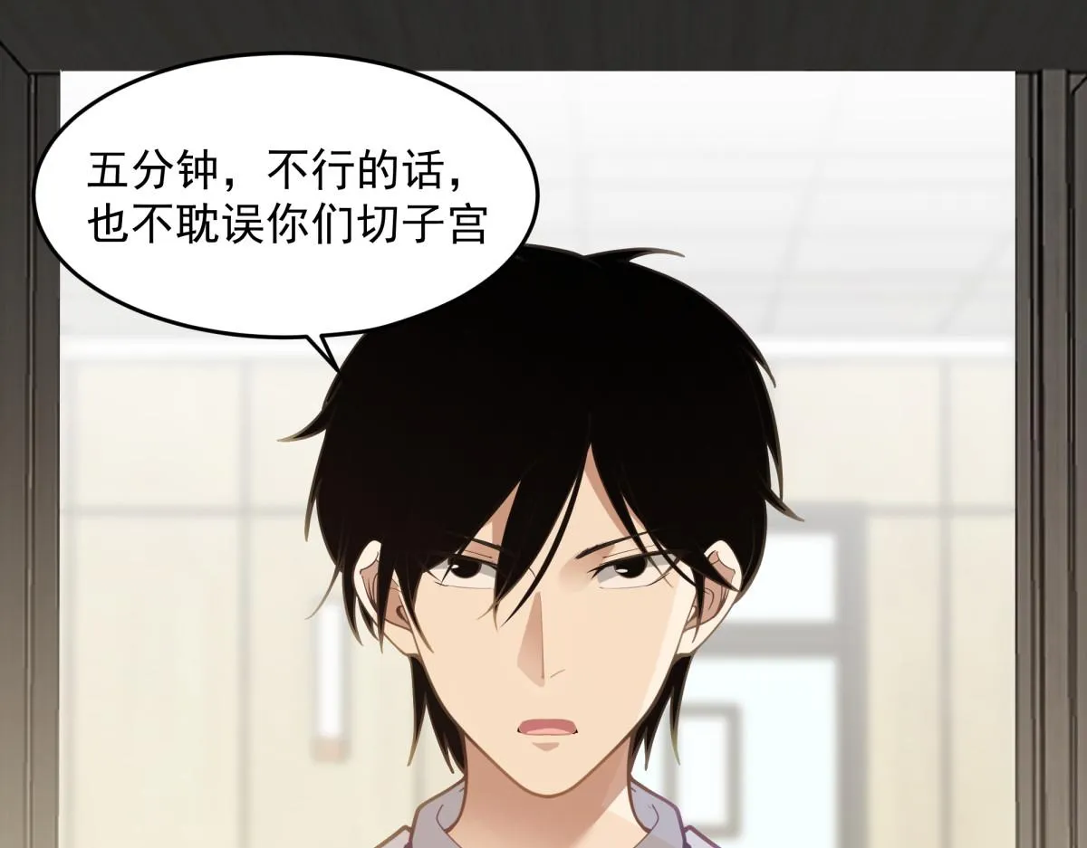 43 第54页