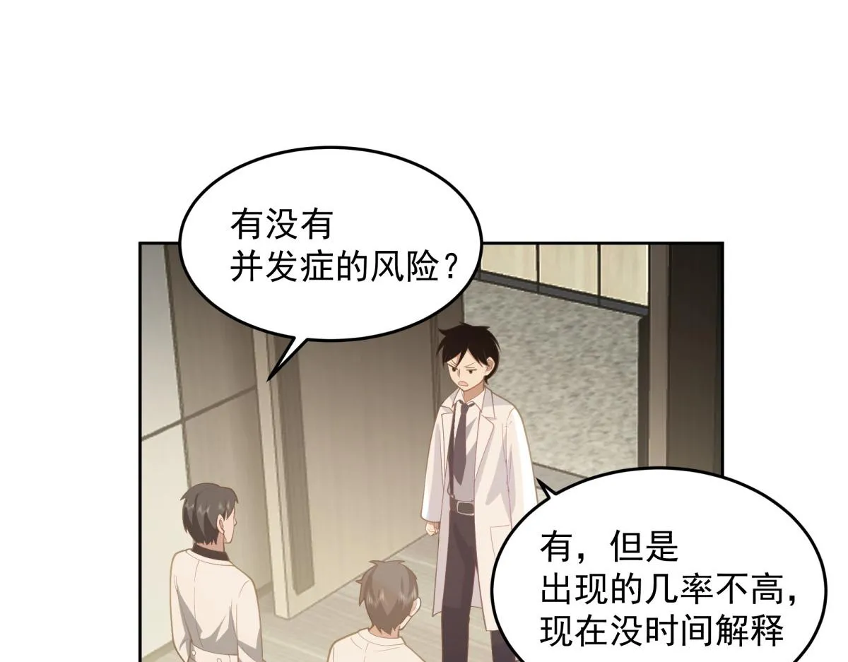 43 第58页