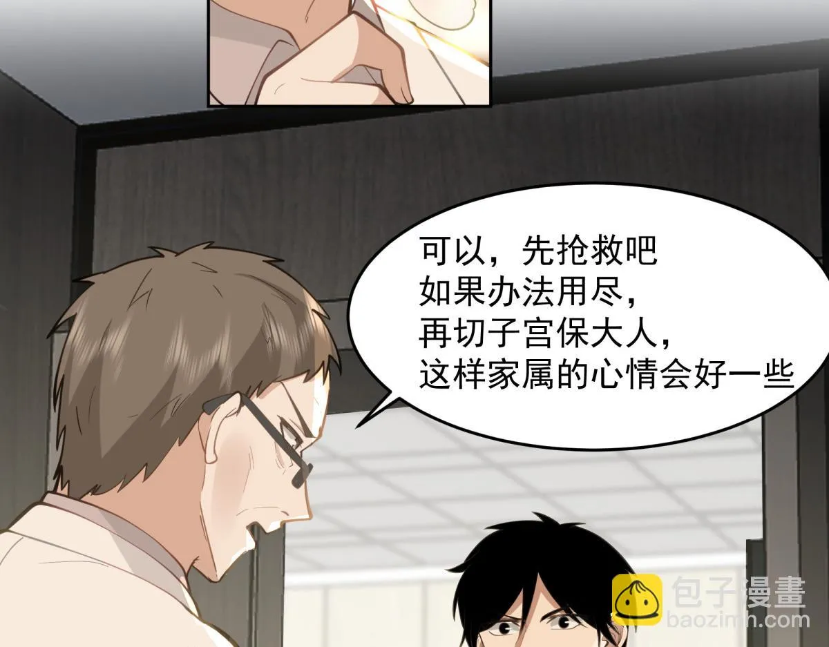 43 第62页