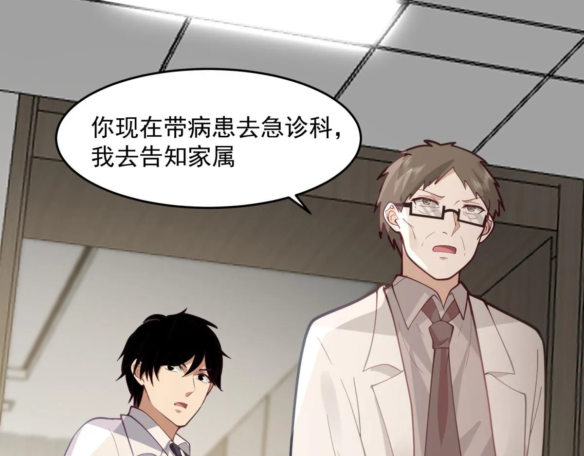 43 第64页