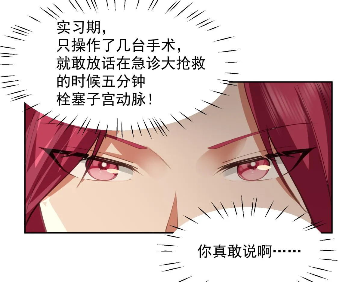 43 第68页