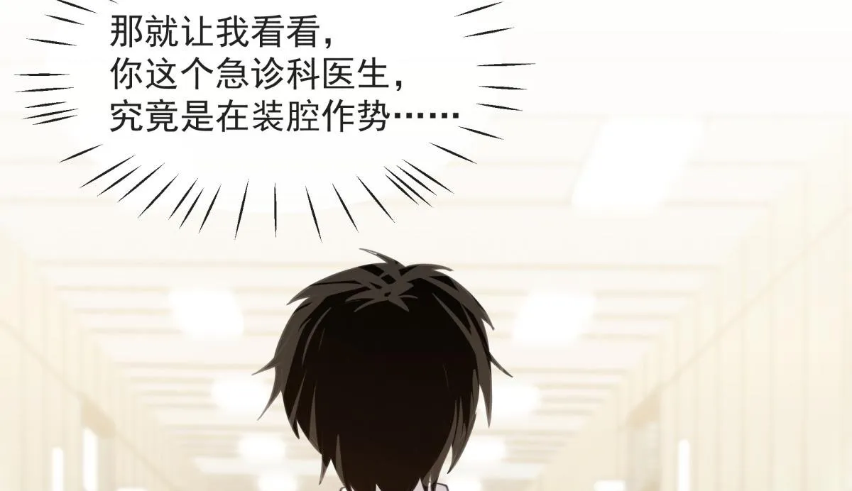43 第71页