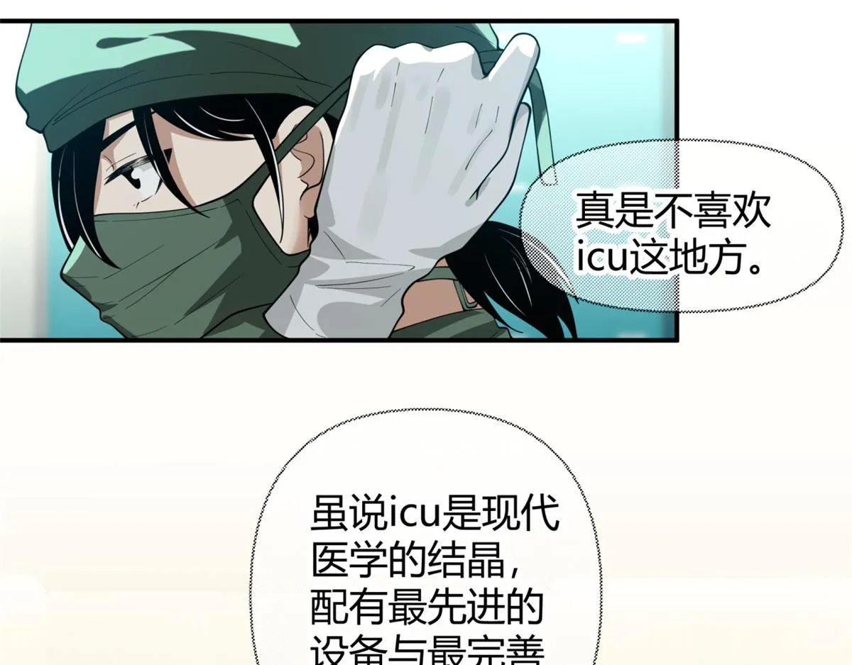 42 第7页