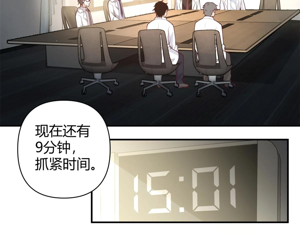 42 第29页