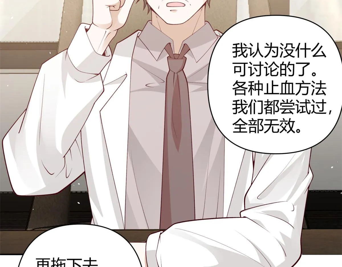 42 第31页