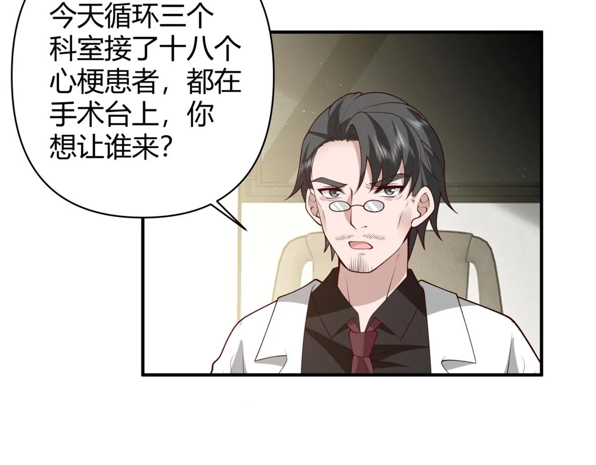 42 第36页