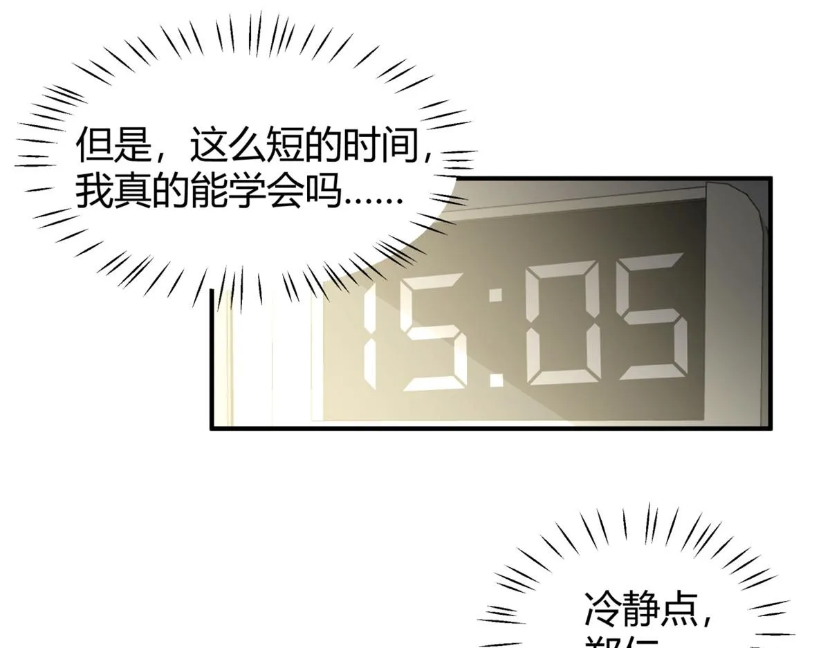 42 第46页