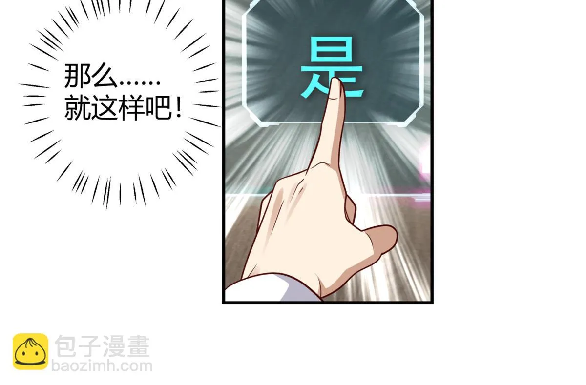 42 第51页