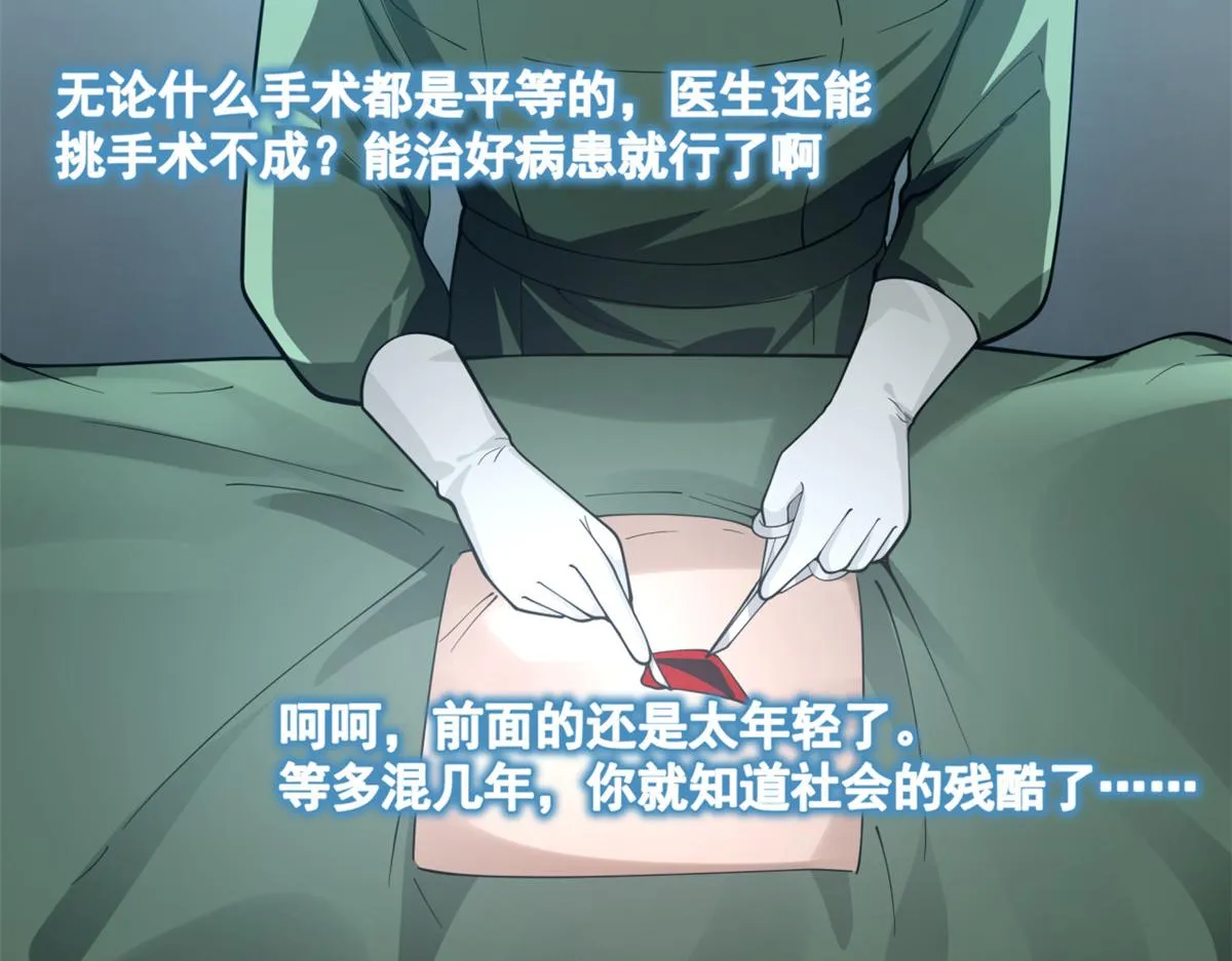 41 第11页