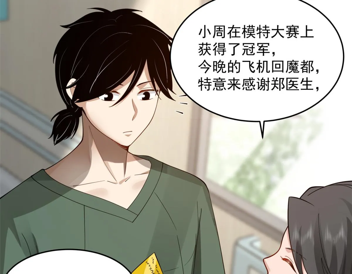 41 第44页