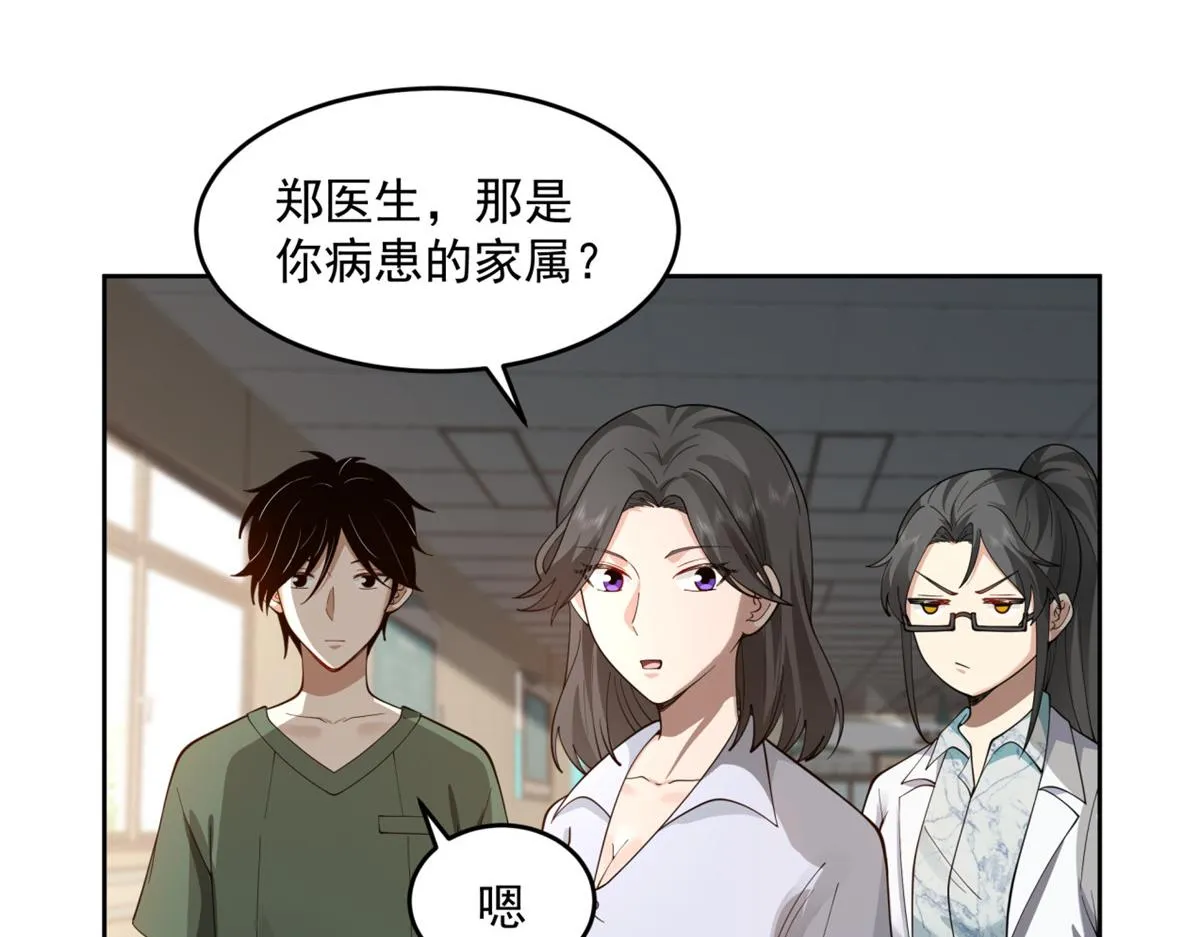 41 第60页