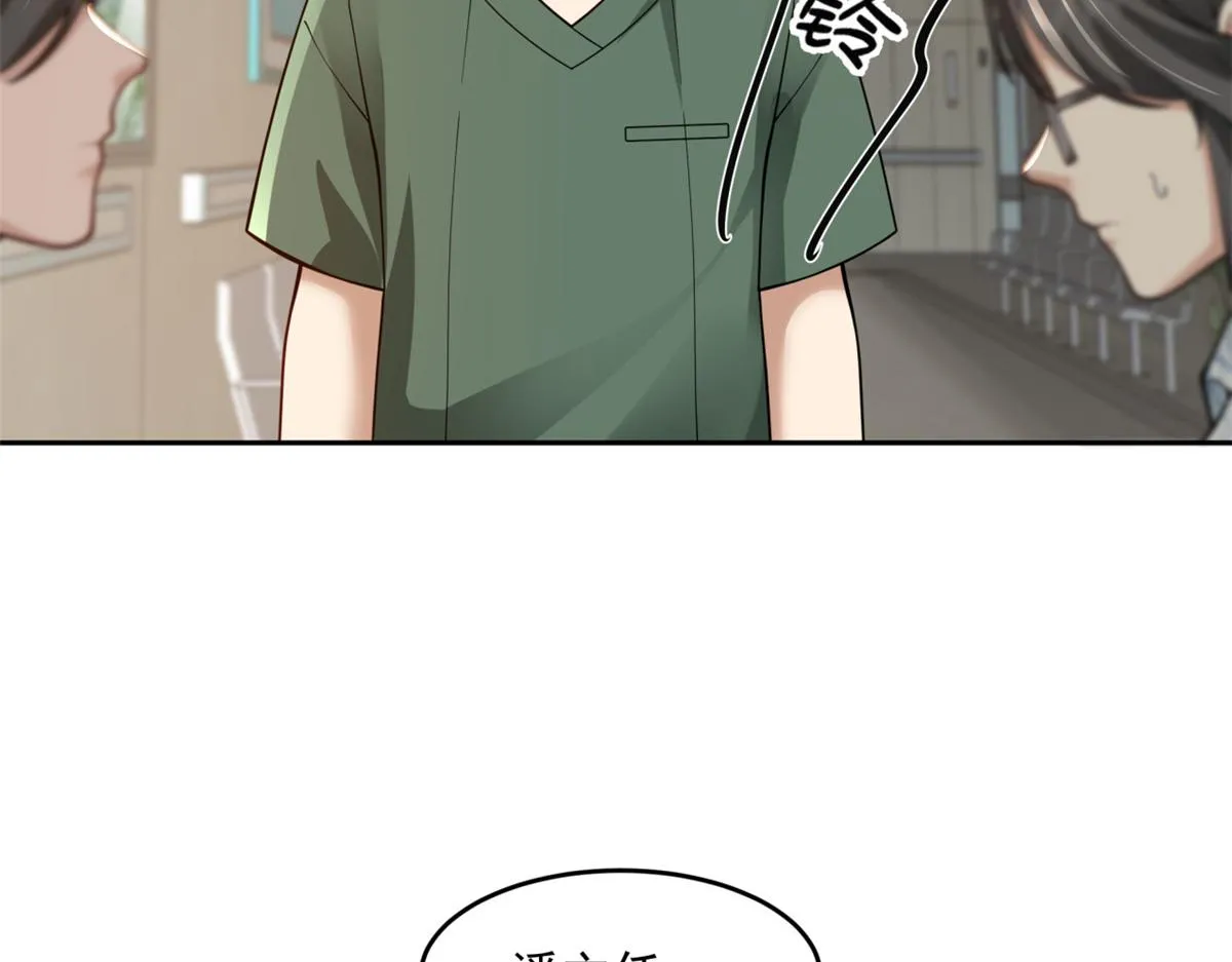 41 第72页