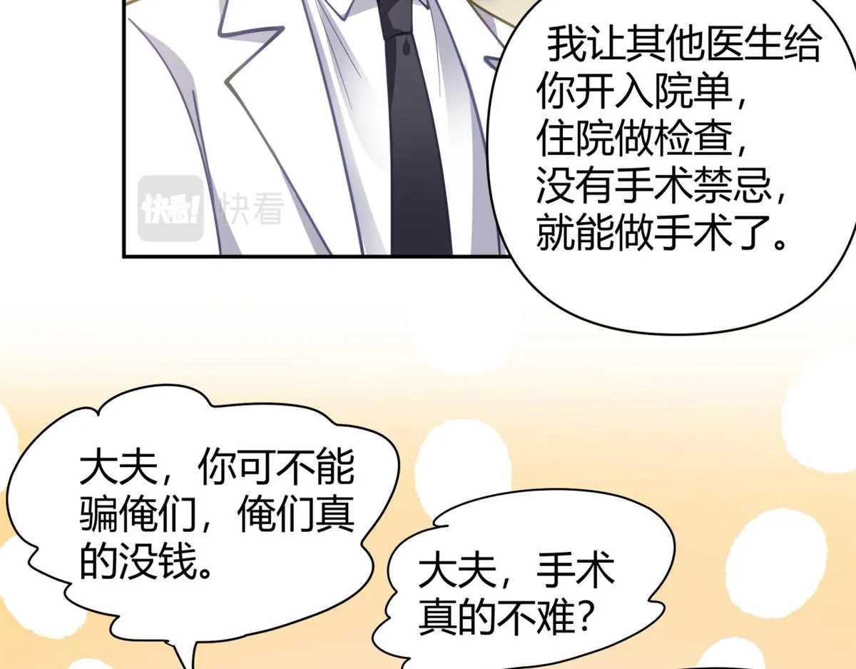 40 第24页