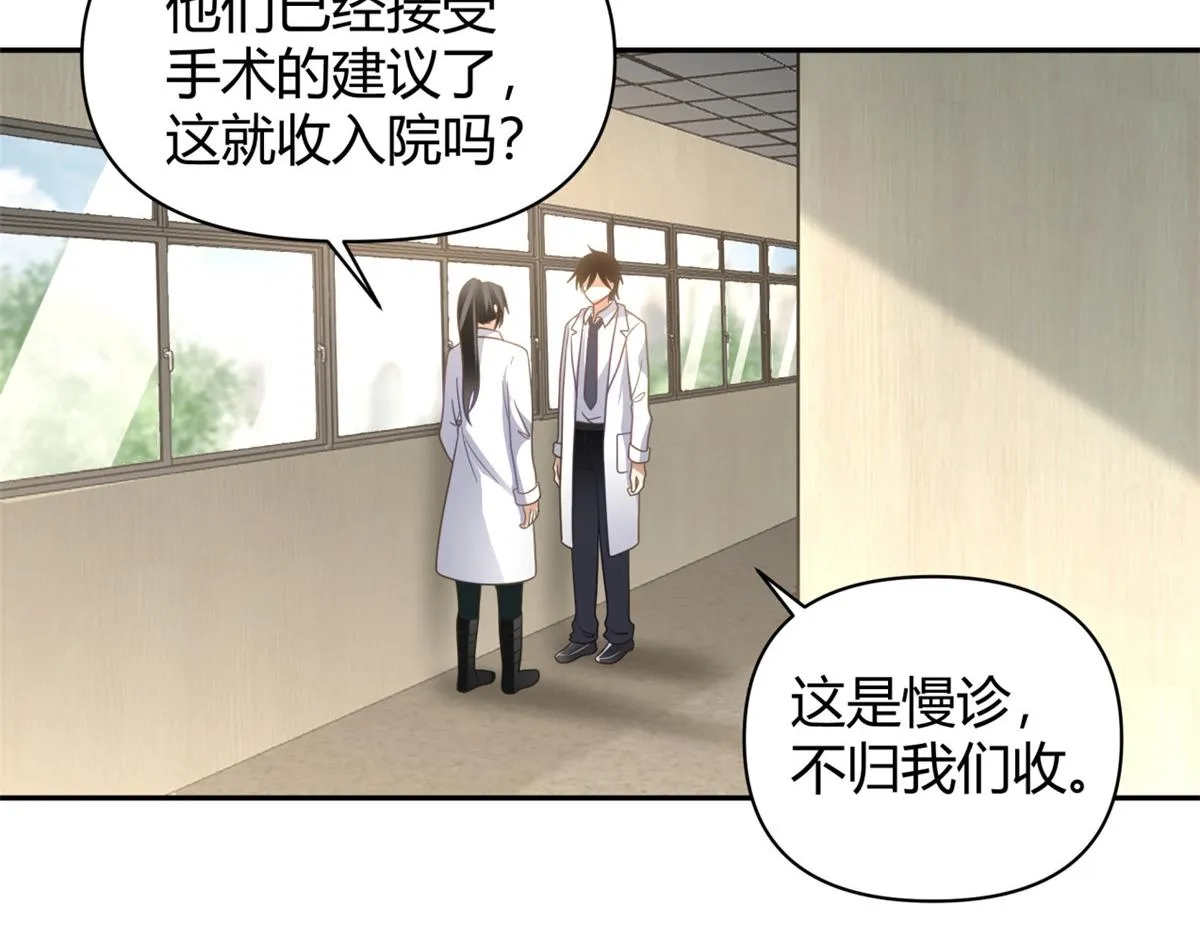 40 第33页