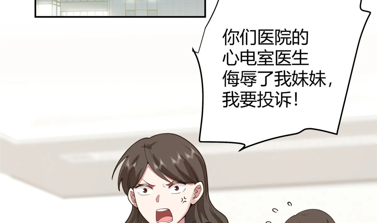 39 第8页