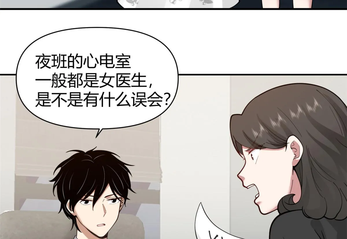 39 第10页
