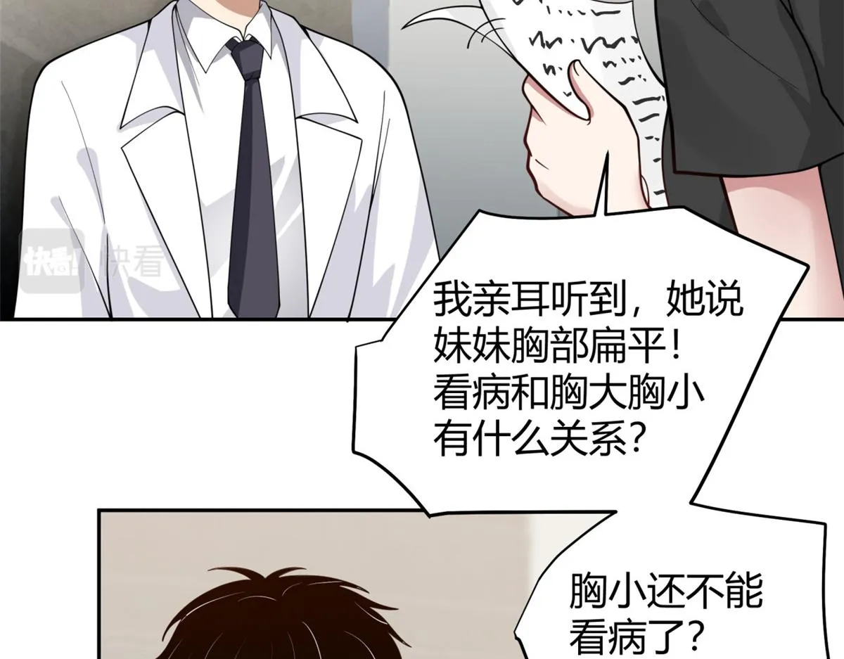 39 第11页