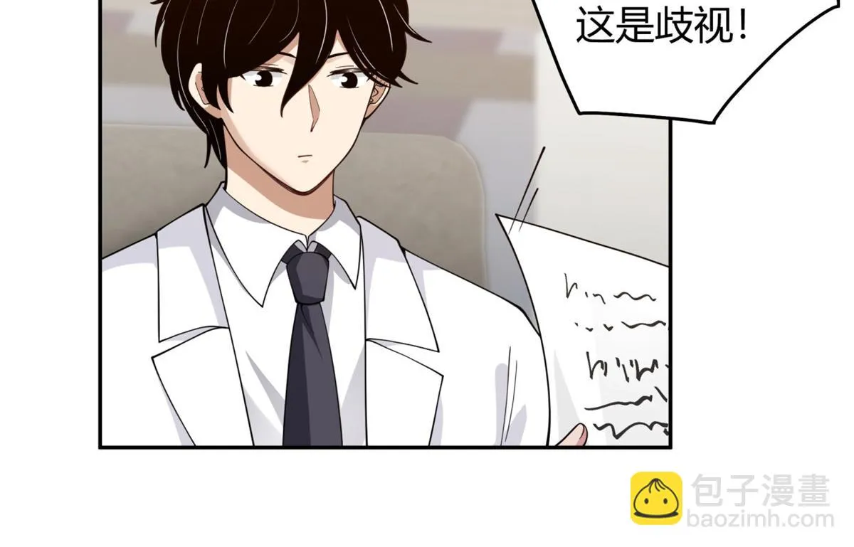 39 第12页