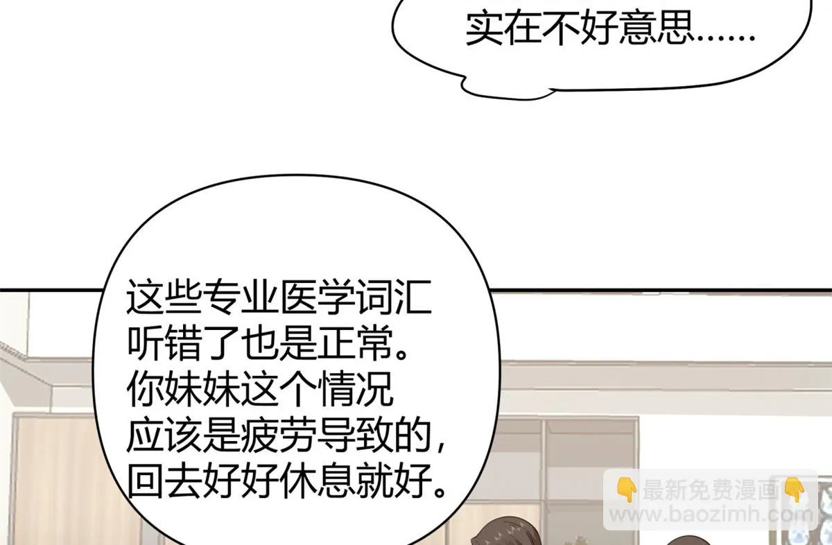39 第16页