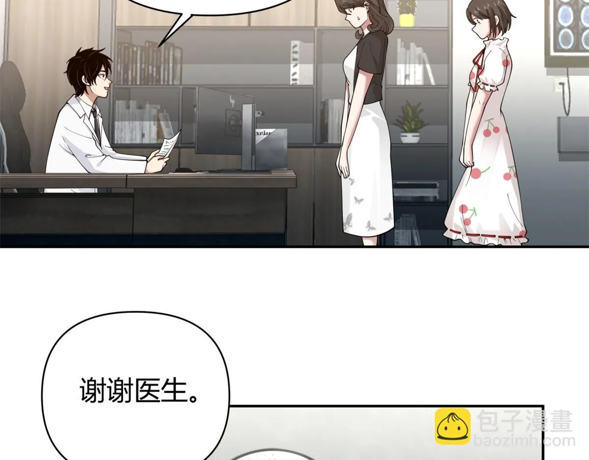 39 第17页
