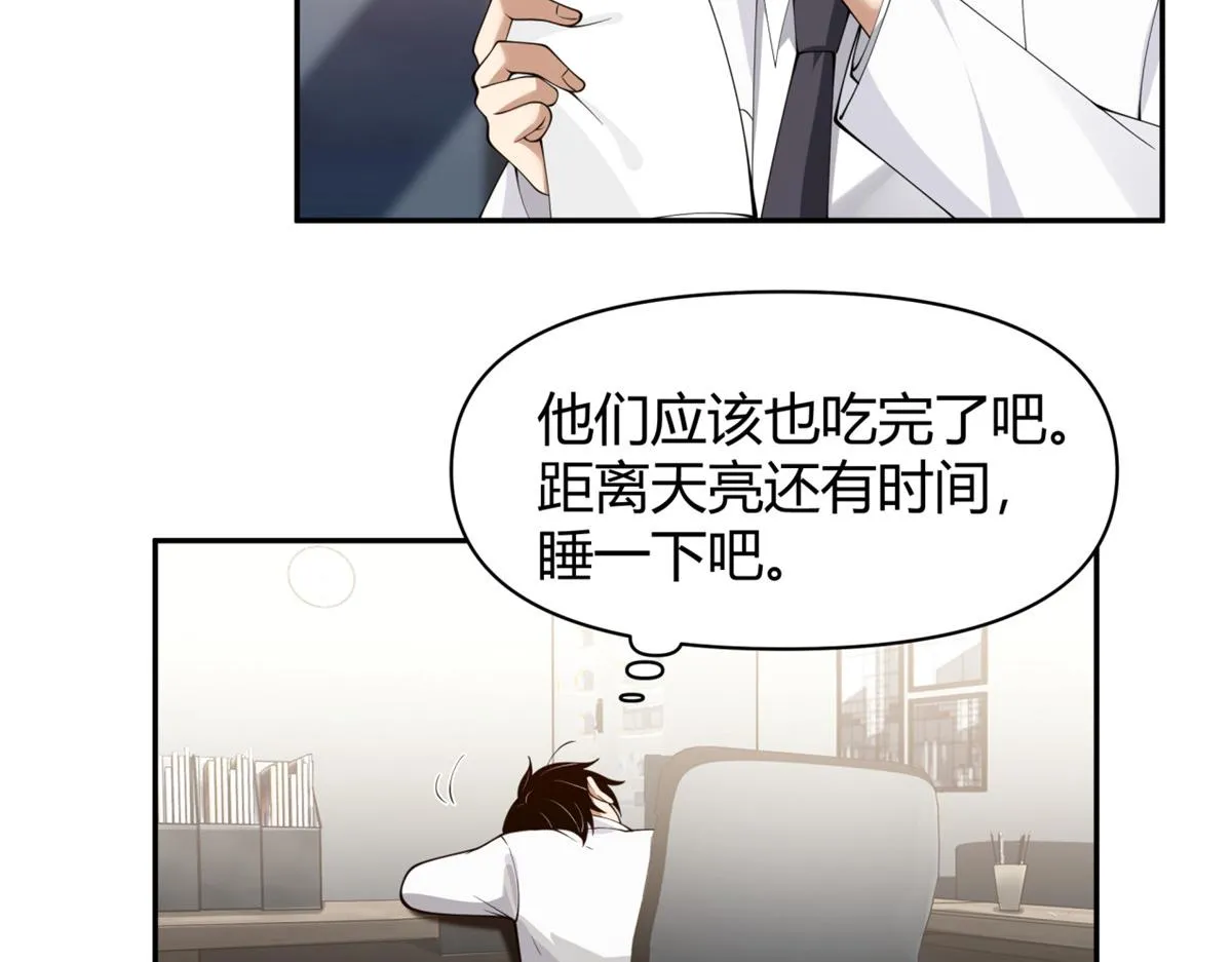 39 第20页