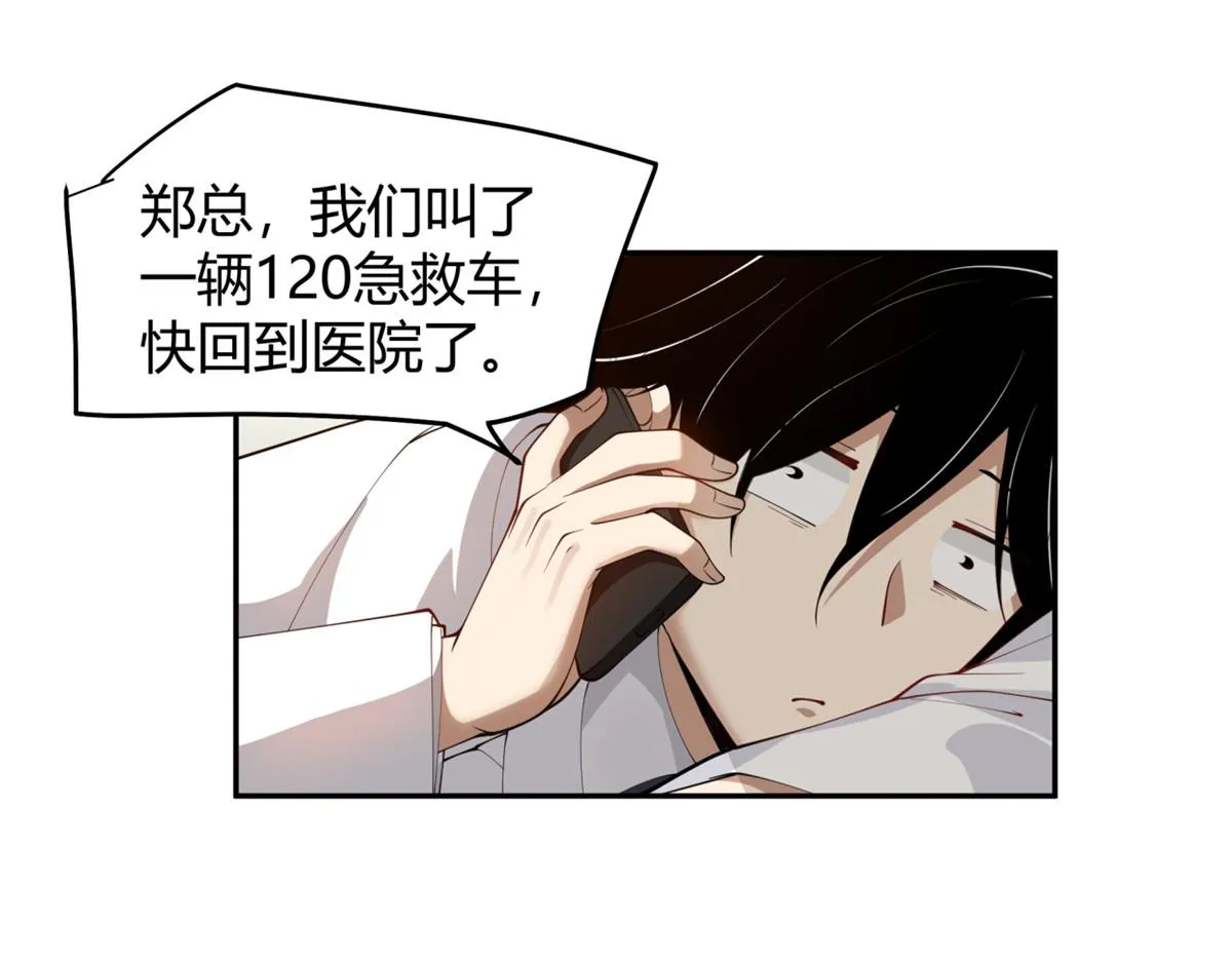 39 第25页