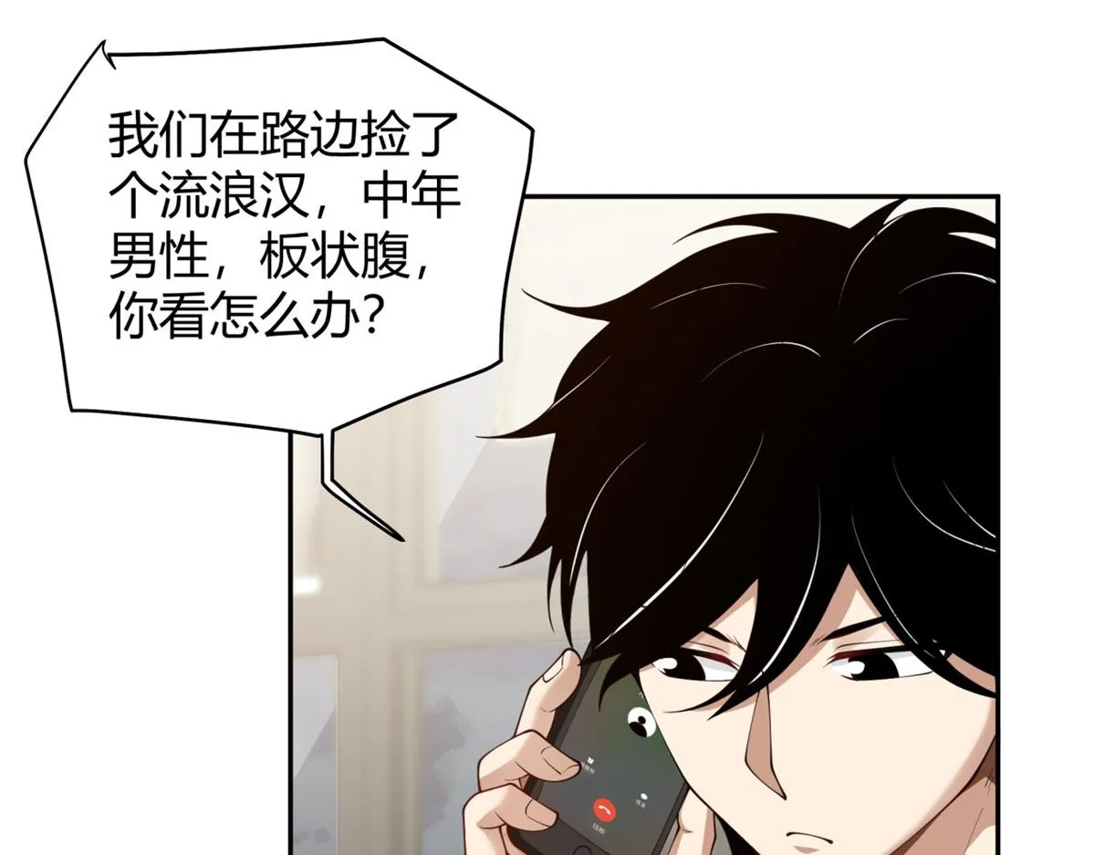 39 第29页