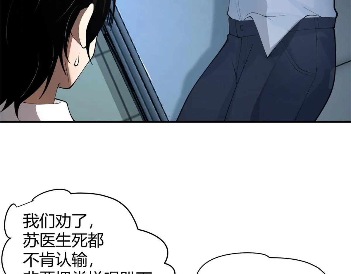 39 第36页
